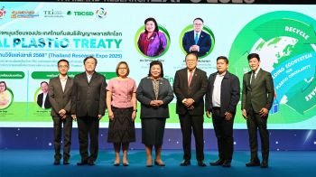วช. ผนึกกำลัง สถาบันสิ่งแวดล้อมไทย-TBCSD - สมาคม PPP Plastics จัดเสวนา การขับเคลื่อนเศรษฐกิจหมุนเวียนของประเทศไทยกับสนธิสัญญาพลาสติกโลก
