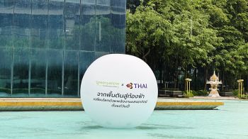 กรีน เยลโล่ ผนึก การบินไทย ทุ่มลงทุนโซลาร์บนหลังคาและคาร์พอร์ต
