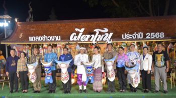 จ.เลย พร้อมจัดงานประเพณี บุญหลวง-การละเล่นผีตาโขน