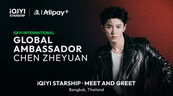 ‘เฉิอเจ๋อหย่วน’ ขึ้นแท่น ‘iQIYI International Global Ambassador’ พร้อมบินลัดฟ้าเปิดนิทรรศการครั้งแรก