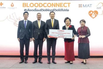 ยามาฮ่า มอบเงิน 2 แสนบาท สนับสนุนสภากาชาดไทย
