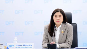 คต. เปิดรับฟังความคิดเห็นต่อ (ร่าง) ระเบียบกระทรวงพาณิชย์ว่าด้วยการอนุญาตให้นำยางรถฯ