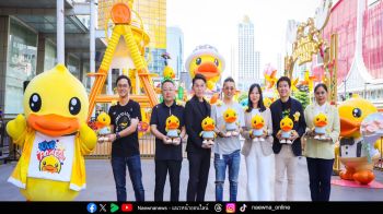 ครั้งแรกในไทย!! เซ็นทรัลเวิลด์ จับมือ B.Duck เปิดคาร์นิวัลกลางแจ้งสุดคิวท์ ฉลอง 20 ปีเจ้าเป็ดเหลือง