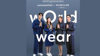 เซ็นทรัลเวิลด์ เปิดตัว ยูนิฟอร์มใหม่ \'wOrldwear\'