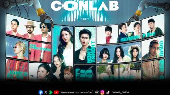 มาม่าPresents CONLAB FEST \'X\'#เปิดห้องทดลอง FEAT ครั้งใหม่ที่ \'X\'ยิ่งกว่าเดิม!