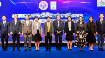 วช. บูรณาการทุกภาคส่วนวิจัย ยกระดับบุคลากรสู่ผู้นำเทคโนโลยี ตอบโจทย์ SDGs
