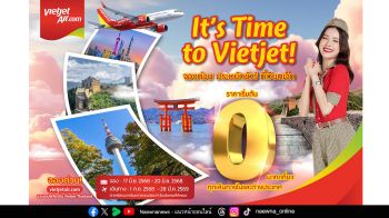 จองก่อน ประหยัดชัวร์ ที่เวียตเจ็ท บินเริ่มต้น 0 บาท ที่นั่งเพียบ ก.ค. – ก.ย. นี้
