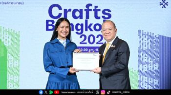 SACIT ปั้นดาวดวงใหม่ในวงการงานคราฟต์ เปิดโฉม New Young Craft 2025 ร่วมอวดโฉมงานคราฟต์สุดยูนีคครั้งแรก!! อย่างเป็นทางการในงาน \