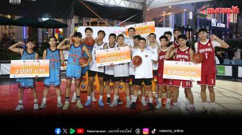 \'บาสเกตบอล 3X3 นักเรียนชาย แชมป์กีฬา 7HD 2025\'ปักหมุดเชียร์มัน อา. 22 มิ.ย.นี้