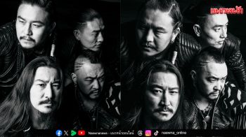 The HU วงโฟล์คเมทัลเผ่ามองโกล แผ่ศักดิ์ดา เปิดตัวอีพีใหม่ ‘ECHOS OF THUNDER’