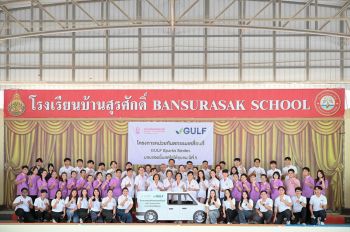 GULF Sparks Smiles มอบรอยยิ้มสดใสให้ชุมชนปี 5 หน่วยที่ 3  จุดประกายรอยยิ้ม สร้างโอกาสเข้าถึงทันตกรรมฟรีให้ชาวชลบุรี