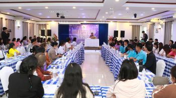 ประชาสัมพันธ์จัดติวเครือข่ายสร้างนักสื่อสารชุมชนคุณภาพ