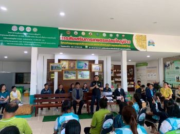 กองทุน FTA อนุมัติงบ 24.98 ล้านบาท หนุนโครงการนำร่องถั่วเหลืองอินทรีย์–แฟร์เทรด  ยกระดับต้นแบบการผลิต เพิ่มขีดแข่งขันภาคเกษตรไทย