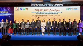 อว. ร่วม สํานักงานเลขาธิการนายกรัฐมนตรี จัดประชุมวิชาการ Thailand-China Policy Forum ในงานมหกรรมงานวิจัยแห่งชาติ 2568