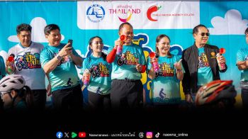 ‘ปั่นปันฮัก ภูฝอยลม’ รวมพลังรักษ์โลก สร้างสังคมสีเขียว