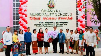 ‘นายก ทน.เชียงราย’ เปิดอาคารเรียน-อาคารอเนกประสงค์ รร.เทศบาล2หนองบัว