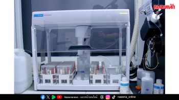 ​สทน.ขยายห้องตรวจวิเคราะห์การปนเปื้อนโลหะหนักในอาหาร เพื่อสุขภาพดี..ไร้กังวล! ปลอดภัยจาก ‘สารปนเปื้อน’