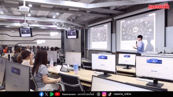 มธ. ปักหมุดหลักสูตร ‘AI Ethics’ บริบทใหม่ของห้องเรียนทันโลก สร้างจุดยืนคนรุ่นใหม่ ‘ใช้เอไออย่างมีจริยธรรม’ ปลุกการใช้เทคฯ คู่ธรรมาภิบาล