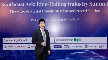 โบลท์ (Bolt) ประเทศไทย ร่วมเป็นเจ้าภาพจัดงาน ขับเคลื่อนอนาคตอุตสาหกรรม Ride-Hailing