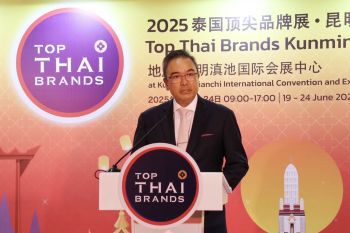 DITP เปิดงาน Top Thai Brands Kunming 2025 อย่างยิ่งใหญ่ ขนทัพสินค้าไทยบุกตลาดจีน ตั้งเป้ายอดขายกว่า 140 ล้านบาท