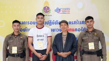 ครั้งแรก! นักเรียนนายร้อยตำรวจสร้างละครสะท้อนปัญหาทุจริตคอรัปชัน