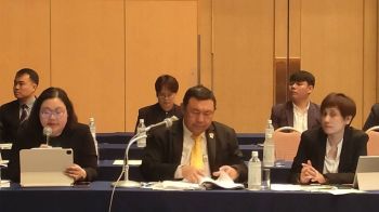 เลขาธิการสปก.ร่วมประชุมคณะกรรมการร่วมภายใต้ความตกลงหุ้นส่วนเศรษฐกิจไทย-ญี่ปุ่น