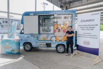 SUZUKI CARRY เปลี่ยนทุกไอเดียเป็นกำไร รถเพื่อผู้ประกอบการตัวจริง!!