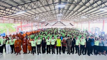\'สถาบันฯสร้างชาติ\'ปลุกพลังเยาวชน5จว. จัดค่าย NBI-Youth Camp รุ่น17