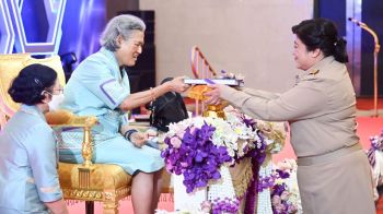 สมเด็จพระกนิษฐาธิราชเจ้า กรมสมเด็จพระเทพรัตนราชสุดาฯ สยามบรมราชกุมารี ทรงเปิดงาน มหกรรมงานวิจัยแห่งชาติ ๒๕๖๘