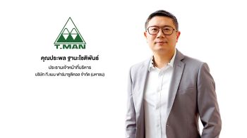 TMAN เปิดโรดแมปครึ่งปีหลัง ขยายช่องทางรพ. และคลินิกความงาม บุกตะวันออกกลาง