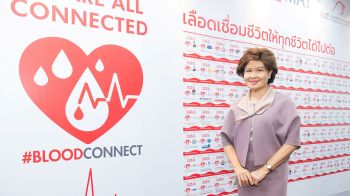ไทยวาโก้  ผนึกกำลัง #BLOODCONNECT   ปลุก Gen Z บริจาคโลหิต