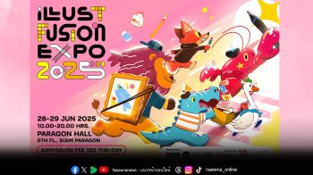 ที่สุดของงานศิลปะสำหรับทุกหัวใจที่รักการสร้างสรรค์! ILLUST FUSION EXPO 2025 มหกรรมแห่งแรงบันดาลใจ