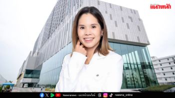 เปิดให้บริการแล้ว \'โรงพยาบาลรามคำแหง 2 และศูนย์รังสีรักษา 4 มิติ\' พร้อมดูแลผู้ป่วยอย่างเต็มศักยภาพ
