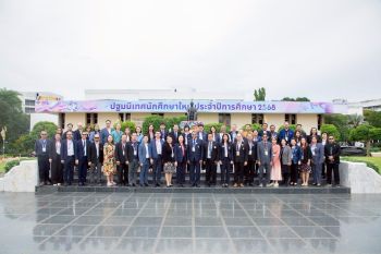ม.อ. เจ้าภาพประชุมเครือข่ายมหาวิทยาลัยเหนือ-ใต้ ครั้งที่ 2  สานต่อความร่วมมือทางวิชาการ สู่ความเป็นเลิศทางการศึกษา วิจัย และนานาชาติ