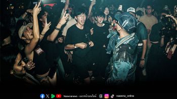 88rising จับมือ Levi’s® เปิดตัว ‘Road to FAM - The Finale’ ในไทย