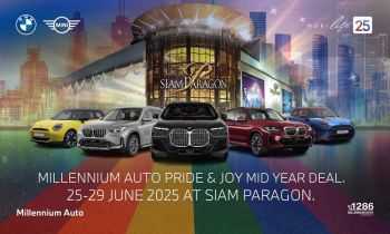 มหกรรม ‘PRIDE & JOY MID YEAR DEAL’  จัดดีลแรง BMW–MINI ดอกเบี้ย 0% พร้อม BSI สูงสุด 10 ปี