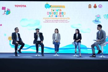ประกาศผลผู้ชนะ TOYOTA Dream Car Art Contest 2025