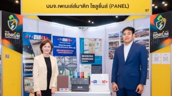 PANEL โชว์ศักยภาพใน mai FORUM 2025