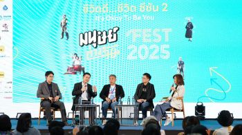 \'ไทยพีบีเอส ชวนออกแบบชีวิต ซีซัน 2 “ชีวิตไม่เกษียณที่มีงานรองรับ\'