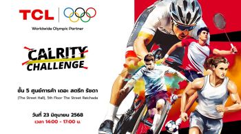 TCL เตรียมจัดงานใหญ่ ฉลอง International Olympic Day ดึง \'เทนนิส พาณิภัค\' ร่วมภารกิจระดับโลก