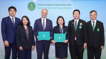 กทม.ผนึก\'ไบเออร์ไทย\'ต่อยอดปีที่ 2 รณรงค์หยุดโรคช็อกโกแลตซีสต์ เพิ่มคุณภาพชีวิตให้คนกรุงเทพฯ
