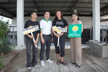 TVI - มูลนิธิเดอะวอยซ์ฯ จัดโครงการ \'Together We Care ดูแลสุนัขจร\' สนับสนุนการทำหมันสุนัขจร ลดปัญหาสัตว์ไร้บ้านอย่างยั่งยืน