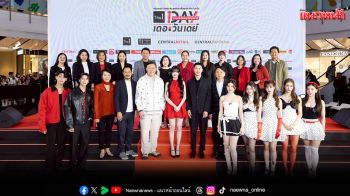 มอบประสบการณ์ Meet & Greet กับ MINNIE i-dle ศิลปินจากวง K-POP ระดับโลก