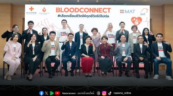 ‘ไทยวาโก้’ ผนึกกำลัง #BLOODCONNECT   ปลุก Gen Z บริจาคโลหิต สร้างวัฒนธรรมแห่งการให้ที่ยั่งยืน