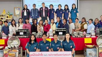 ‘ป่อเต็กตึ๊ง’จัดงบกว่า 5 แสนบาท ขยายโอกาส สร้างอาชีพ สร้างชีวิตอย่างเท่าเทียมชาวขอนแก่น
