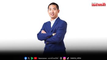 ศรีพันวาครบรอบ 20 ปี ฉลองสุดยิ่งใหญ่ จัดโปรโมชั่นแรง พร้อมตอบแทนคำขอบคุณ