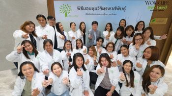 \'ทุนวิจิตรพงศ์พันธุ์\' 16 ปี มอบทุนกว่า 533 ล้านบาท