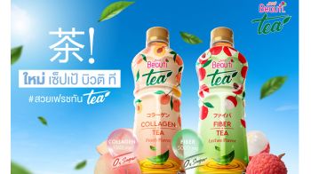 SAPPE แตกไลน์สู่กลุ่มชาเปิดตัว ‘Sappe Beauti Tea’