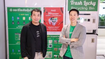 \'โคคา-โคล่า\' จับมือพันธมิตรร่วมส่งเสริมการรีไซเคิล