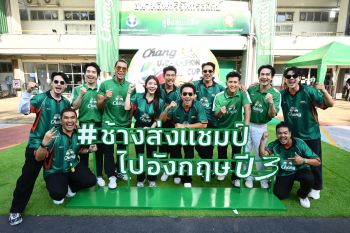 \'ช้าง\'จัดเต็มในศึก\'ช้าง ยู-แชมเปี้ยน คัพ ปี 3\'นัดชิงชนะเลิศส่ง\'นิกกี้-เกรท-บอย-ลีซอ\'นำทีมช้างเพื่อนซี้ปะทะ\'ทีมนักข่าว\'